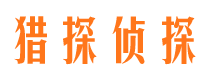 南靖外遇出轨调查取证